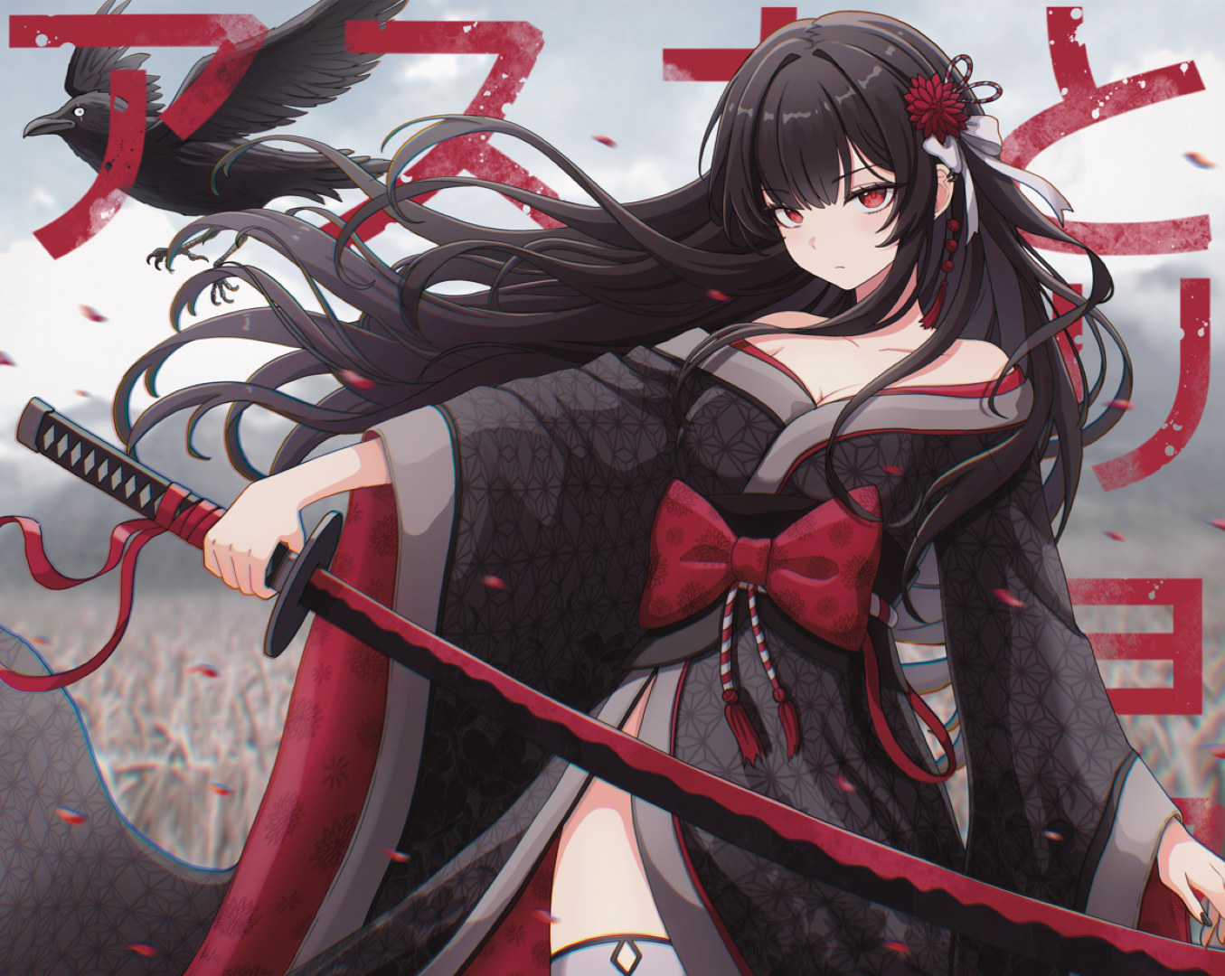 Asuka Sonar Kimono Limited Edition 【公式通販】 Asuka Sonar Kimono Limited Edition 【公式通販】
