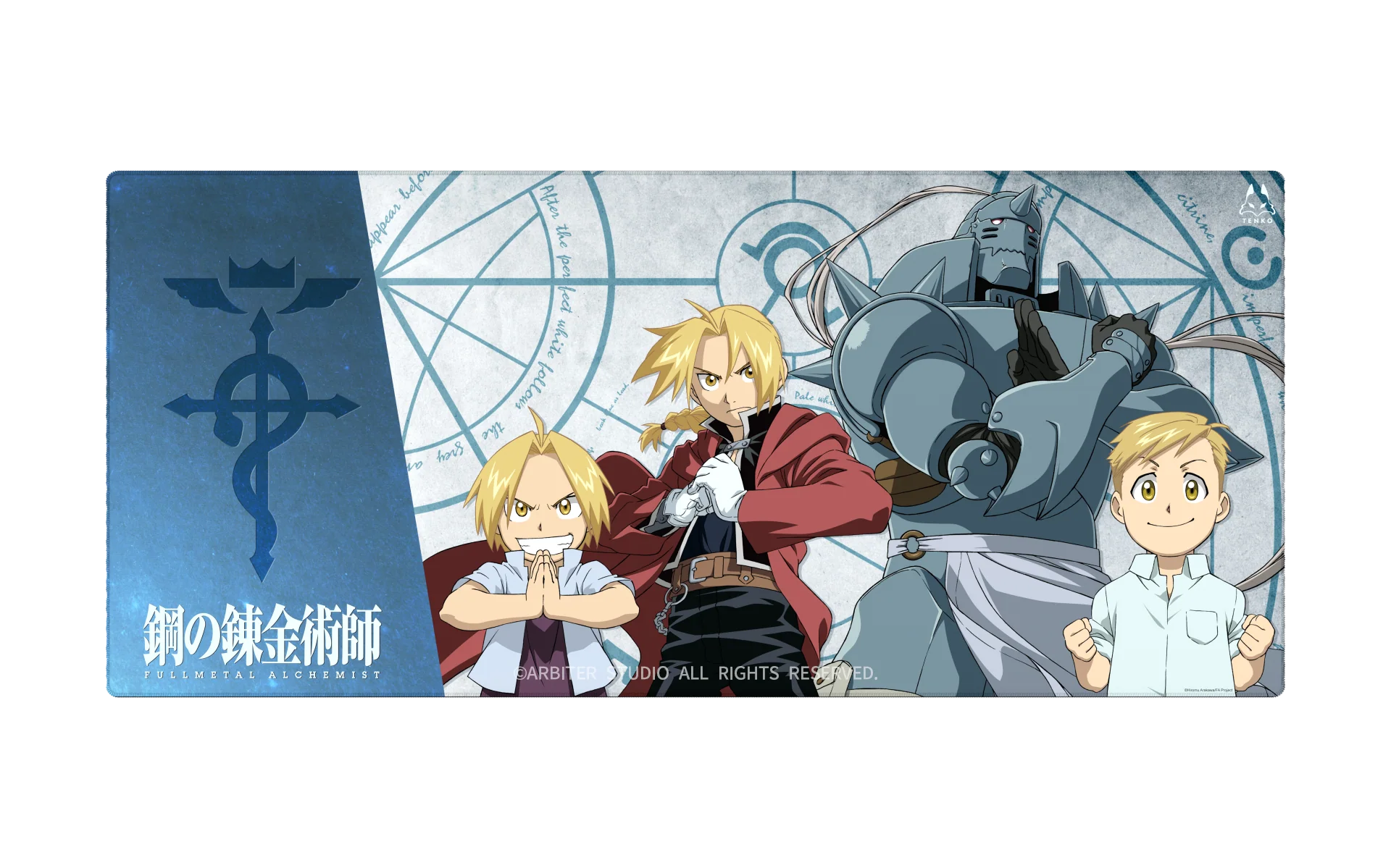 Arbiter Studio FMA: BROTHERHOOD COLLECTION - Cloth Mousepad