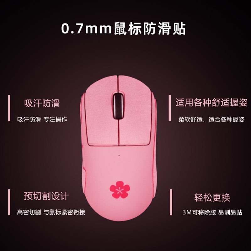 eSports Tiger YanZi Pink Mouse Grips for Logitech G Pro X Superlight /