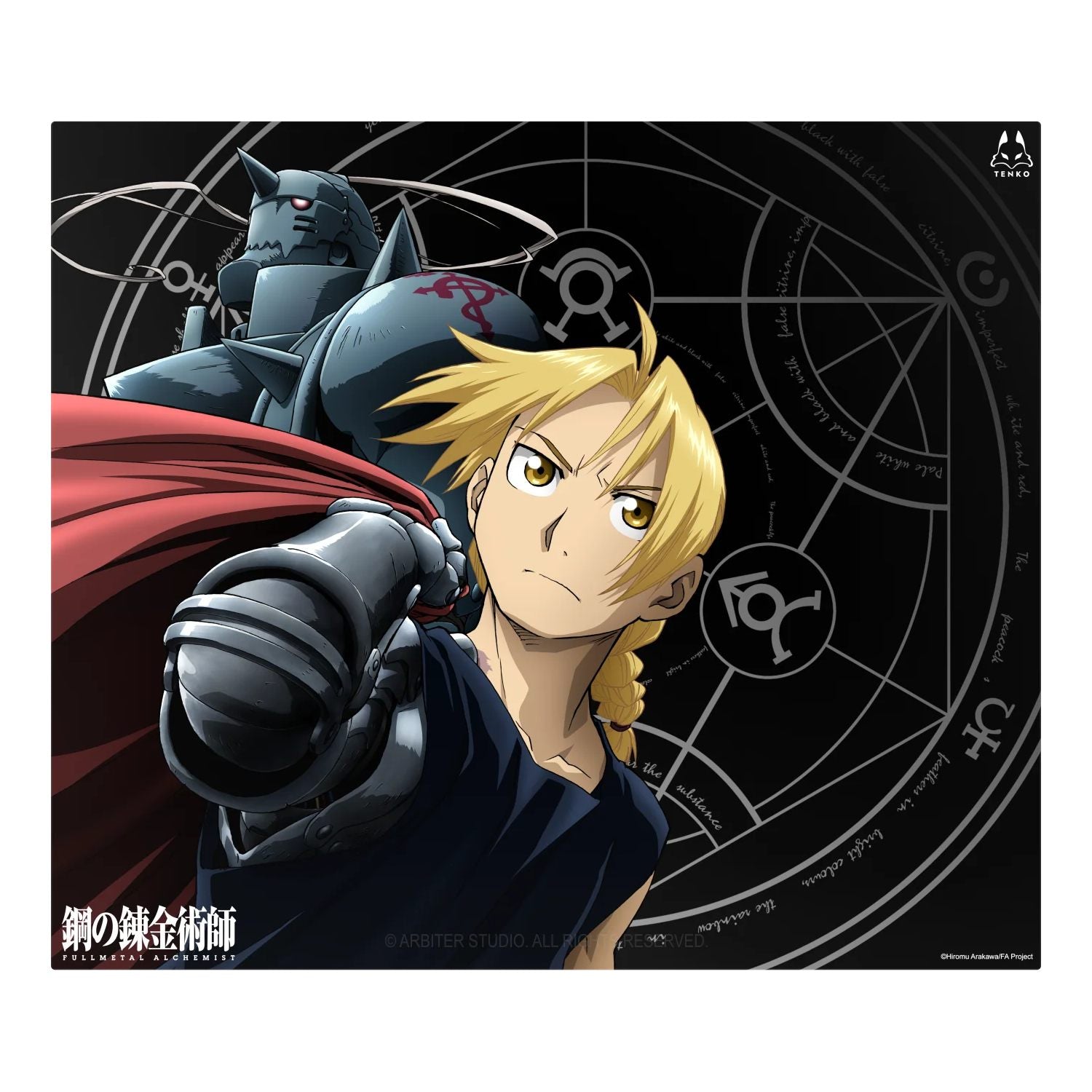 Arbiter Studio FMA: BROTHERHOOD COLLECTION - LUNAR Glass Mouse Pad