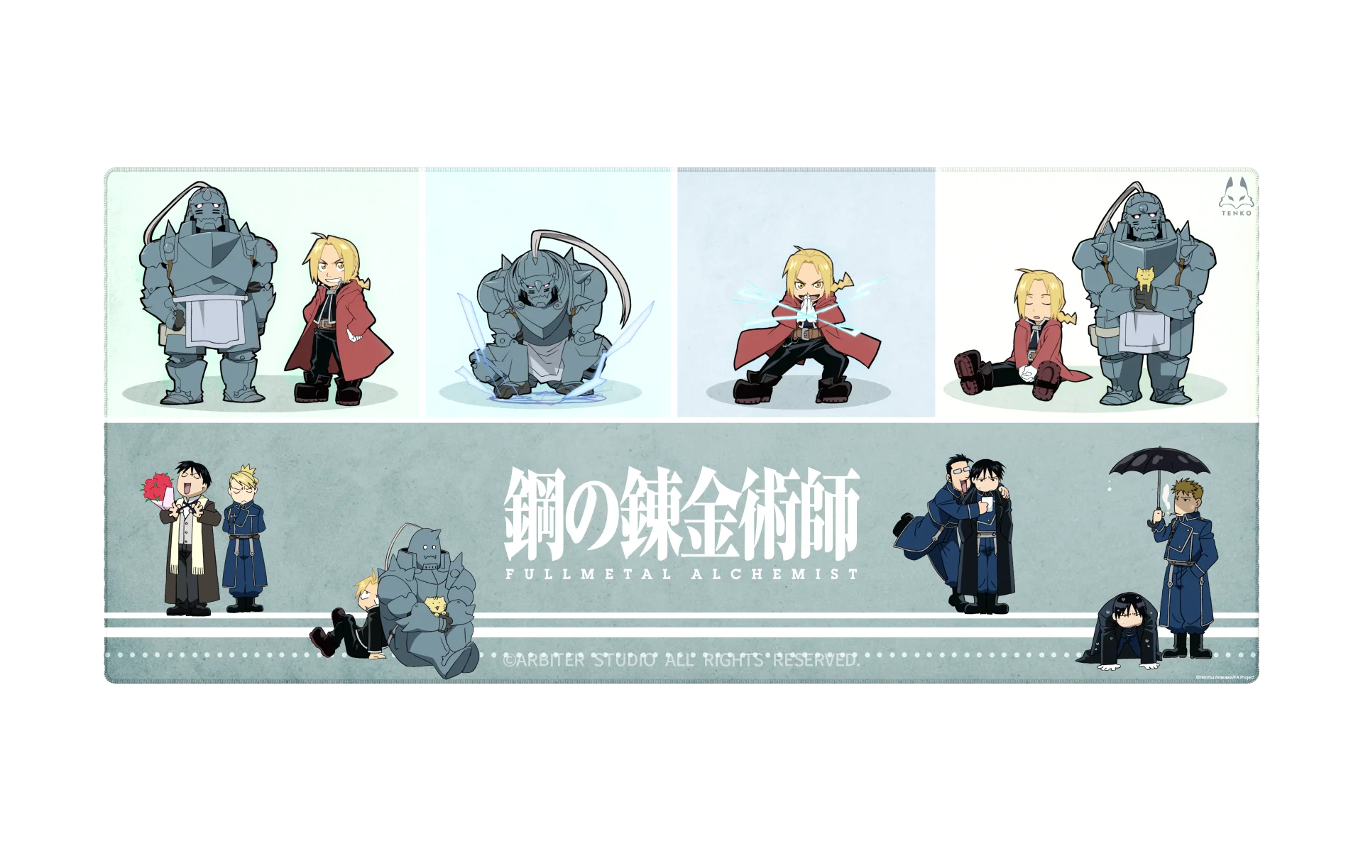 Arbiter Studio FMA: BROTHERHOOD COLLECTION - Cloth Mousepad