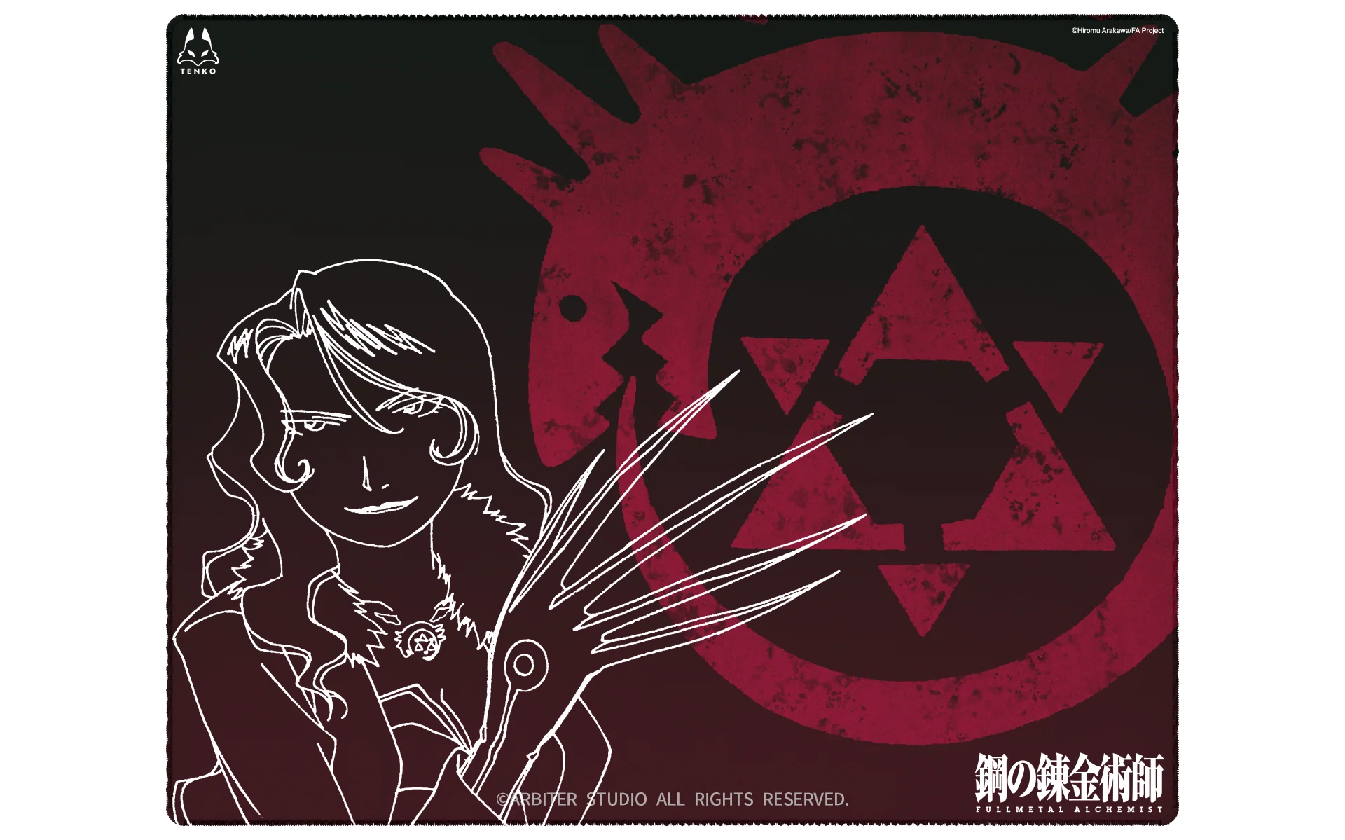 Arbiter Studio FMA: BROTHERHOOD COLLECTION - Cloth Mousepad