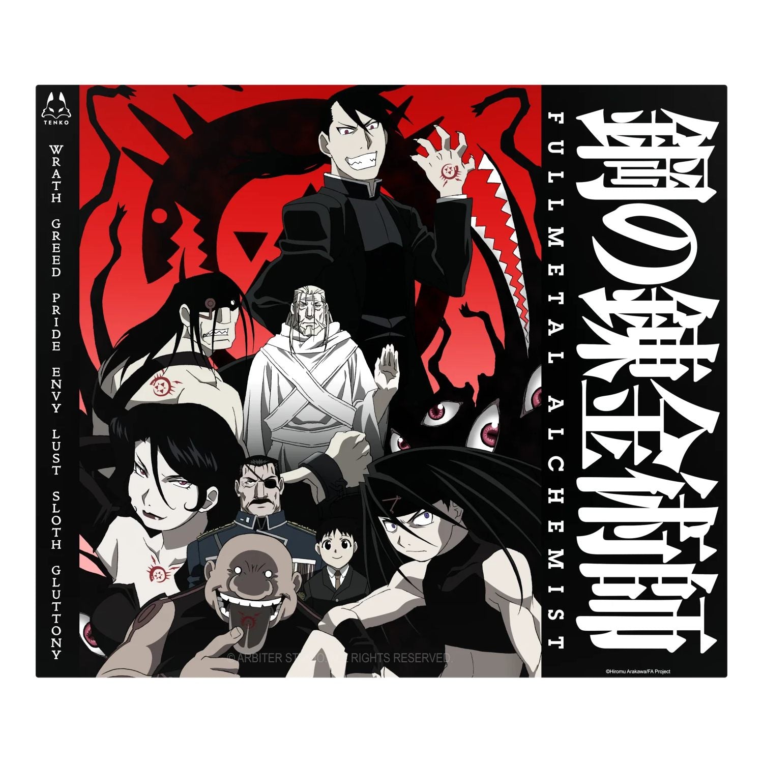 Arbiter Studio FMA: BROTHERHOOD COLLECTION - LUNAR Glass Mouse Pad